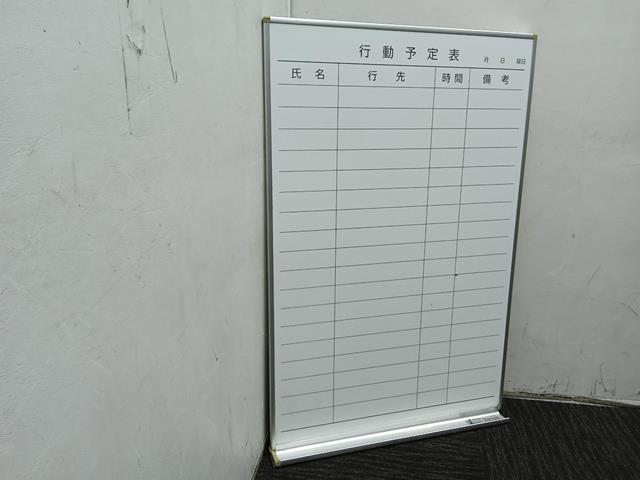 Kokuyo Whiteboard
