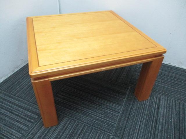 Tendo Low Table